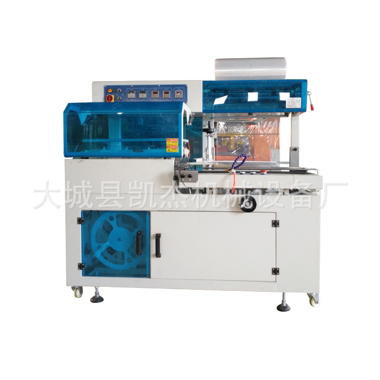 全自动二合一热收缩包装机热塑封包装机L型封切热收缩包装设备