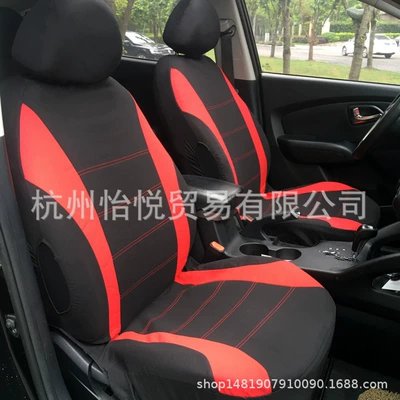 5-Seat, 9-Piece — Qìchē Seat cushion, seat cover