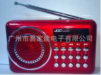 Eletree large quantity, excellent price, regular morning run, listening to news radio H022UR, welcome to consult