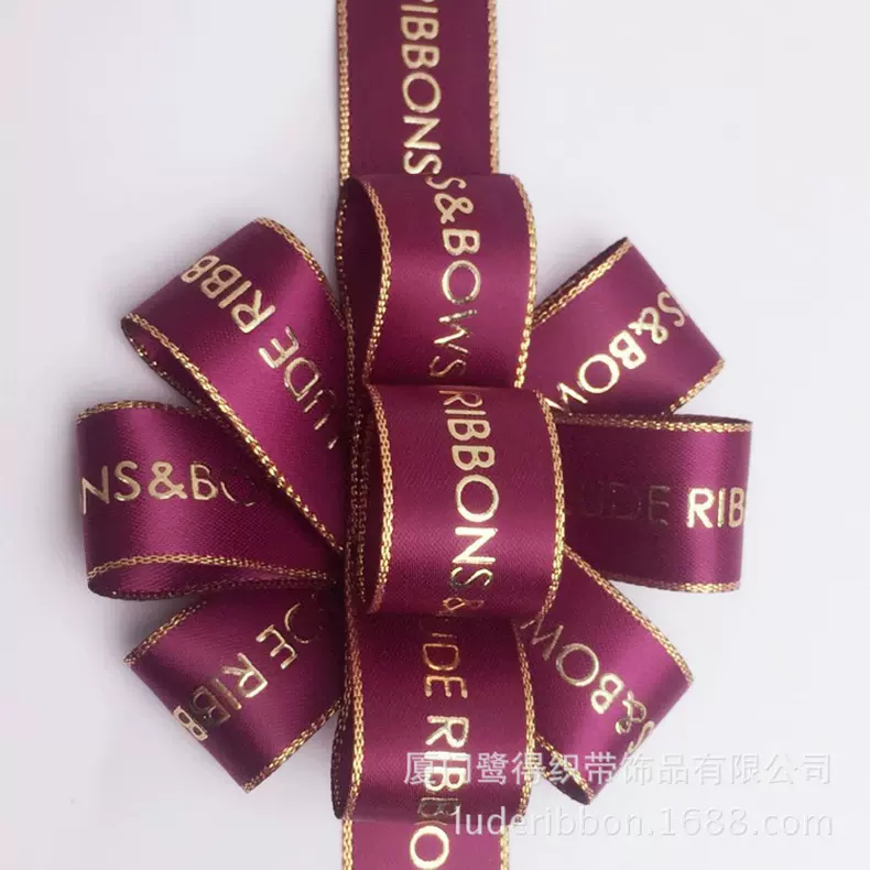 烫金烫银丝带婚车婚房装饰拉花蝴蝶结礼盒礼品包装蛋糕烘焙材料