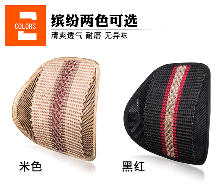 Four Seasons Car Waist Pad Machine Wided Ice Silk Waist Pad Breathable and Cool Driver Waist Pad Mesh Office Chair Waist Pad