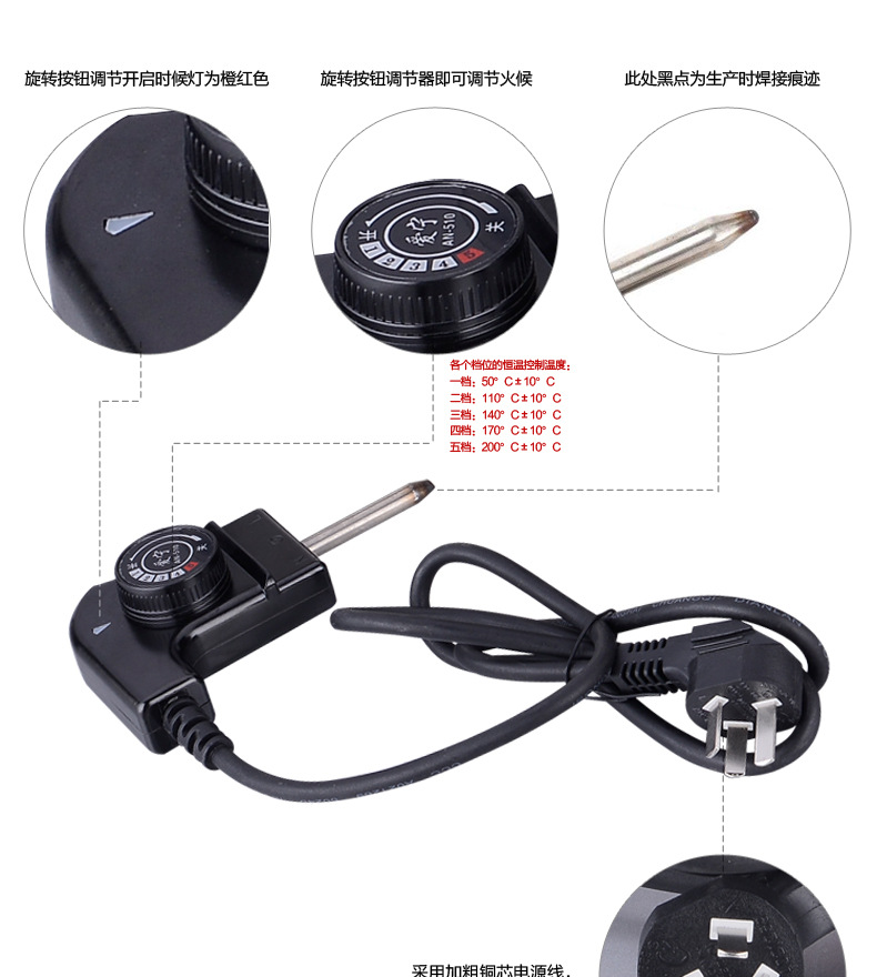 Korean Multifunctional electric pan power cord Cookers plug Cooker Thermoregulation Thermoregulation coupler parts