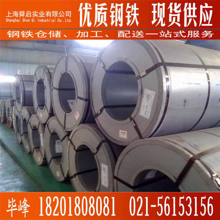 宝钢股份耐指纹镀铝锌板0.4mm 正品镀铝锌钢板敷铝锌板DC51D+AZ