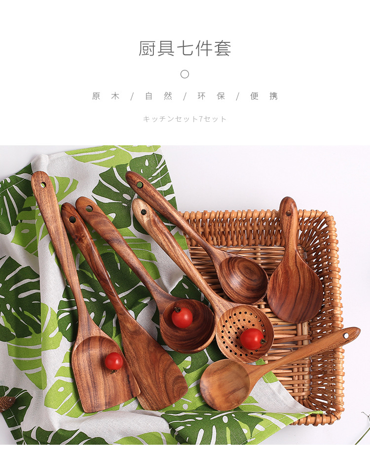 七件套_01.jpg