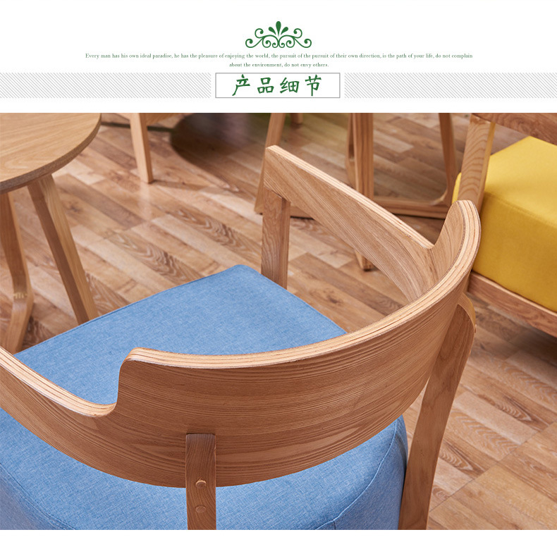 Cafe chair, casual solid wood chair, solid wood negotiation chair