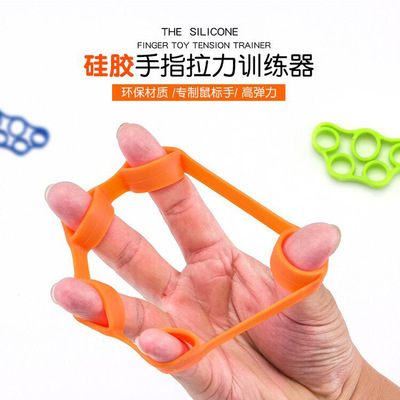 手指拉力器硅胶握组合套装训练器体育健身用品预计鼠标手|ms