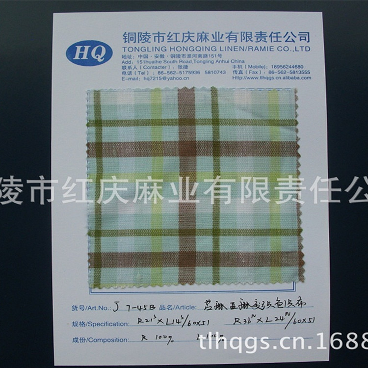 ���ҹ�Ӧ��ĺϹ�Ⱦɫɴ ����ľ�������ɫ��ɴ��30s