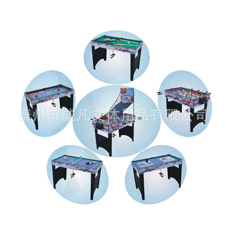 威凡工廠兒童4尺多功能足球桌多合壹桌面遊戲玩具娛樂桌上足球台