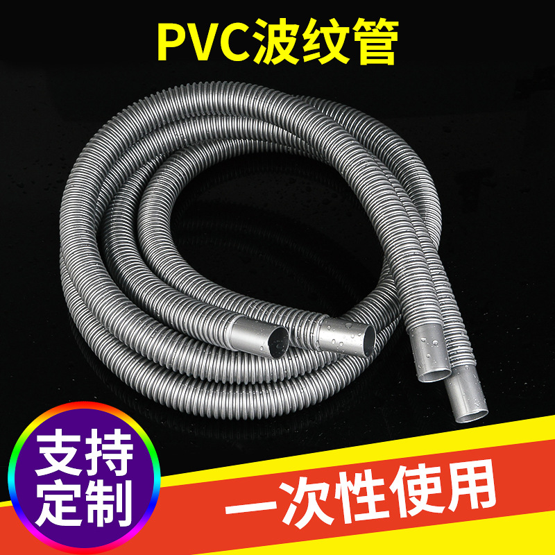 医用美容仪器E光波纹管 医用波纹延长管 塑料软管批发