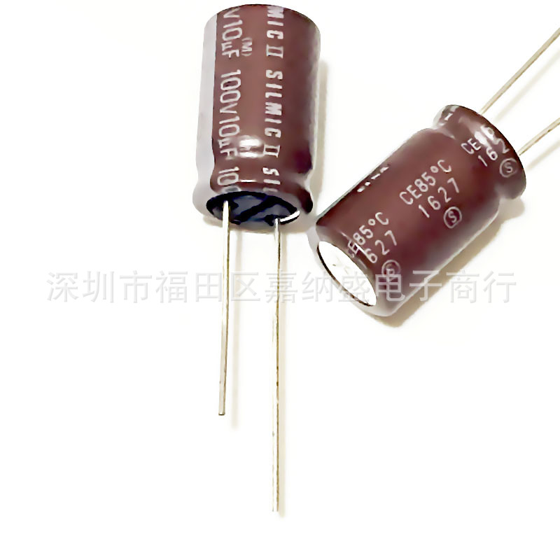 日本ELNA 100V10UF 10X16 SILMIC II二代棕神 音频铜脚 电解电容
