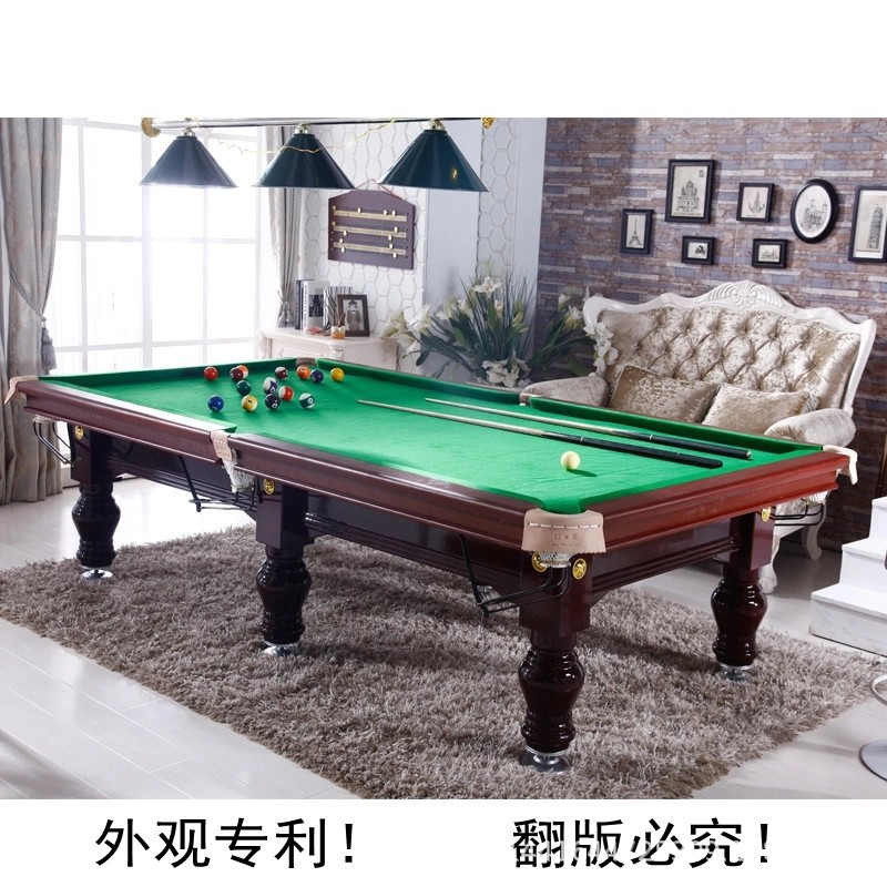 厂家直销美式16彩家用娱乐台球桌标准成人桌球台中式黑八二合一台|ru