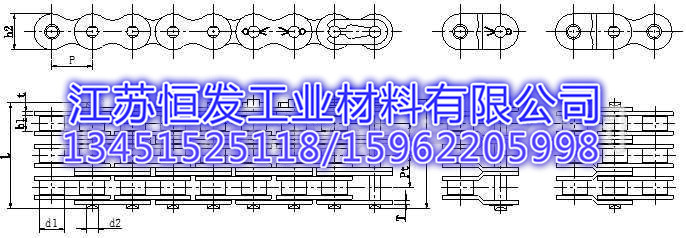 链条 定制
