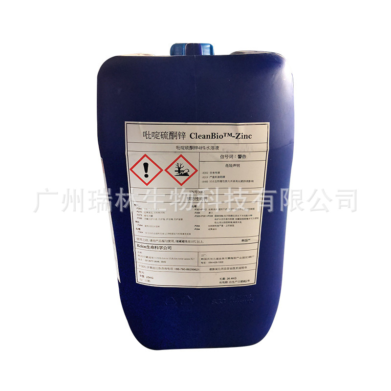 供应 [ZPT祛屑止痒剂] zpt 吡啶硫酮锌 去屑剂