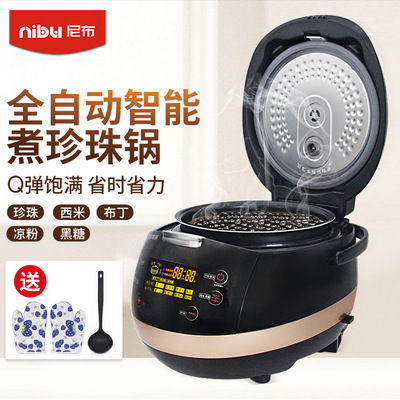 The commercial Pearl pot Tea shop Dedicated fully automatic intelligence heat preservation Pearl pink round 110V