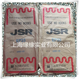 丁腈橡胶;乙丙橡胶;氯丁橡胶