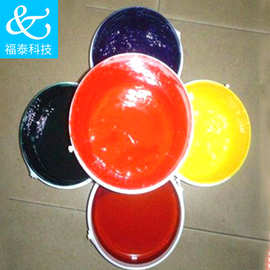 专业供应 led水溶性着色剂 铝搪胶着色剂 量大价优 可定制