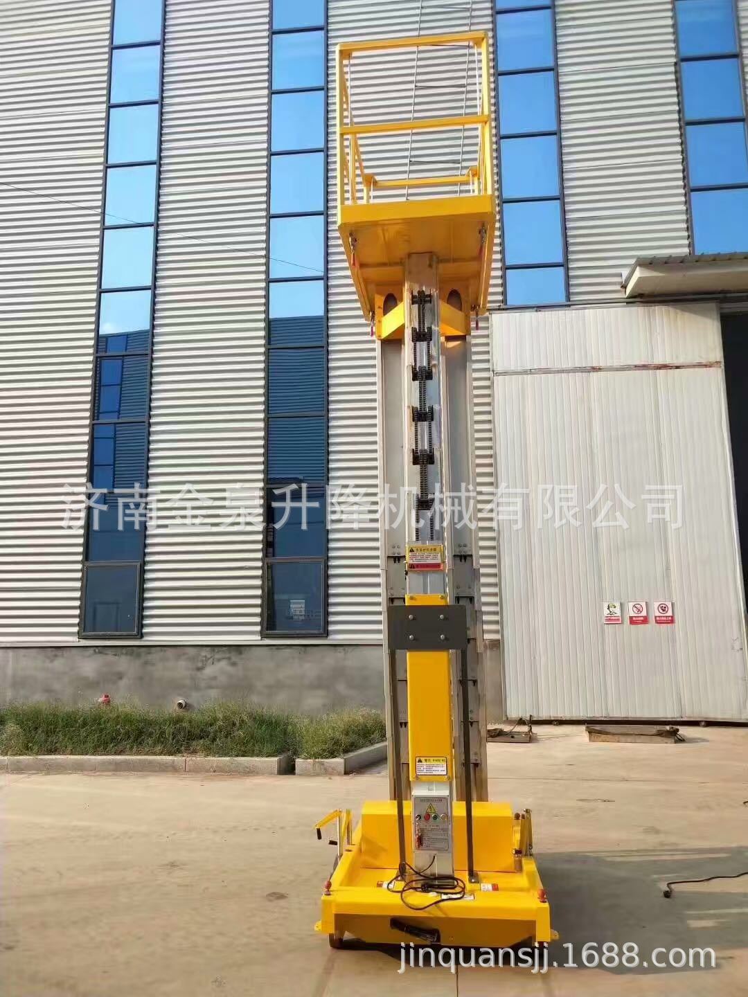 undefined 厦门铝合金高空作业平台