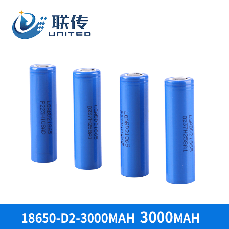 原装正品LG18650锂电池组 3000毫安无人机电池 D2航模电池