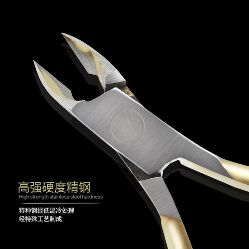 Factory direct sales manicure dead skin scissors gold scissors D501 stainless steel gold-plated dead skin pliers ononychia nail scissors silver scissors