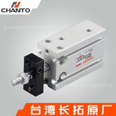 导向薄型气缸 JUKR 杆不回转气缸 diy气缸 台湾导向气缸 CHANTO