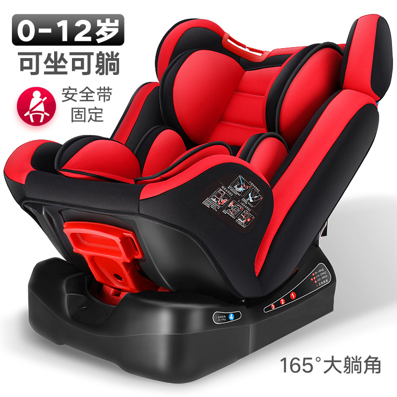 红色SKU0-12安全带