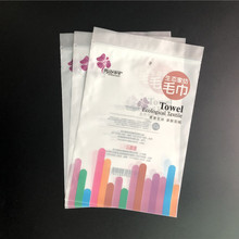 厂家批发半透明磨砂毛巾包装袋 生态竹炭婴儿衣服衣物收纳自封袋