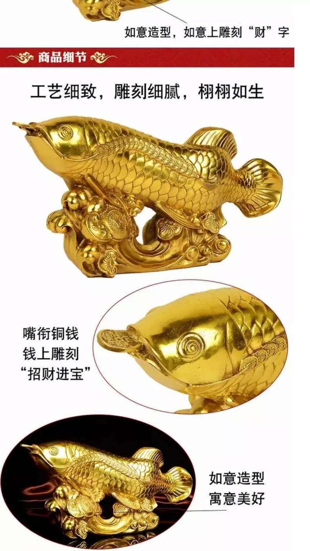玉华铜器铜鎏金鱼如意金龙鱼摆件家居铜鱼工艺品开业礼品-阿里巴巴