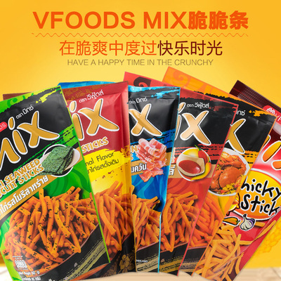 包U 泰国原装进口MIX脆脆条75g 60g 进口膨化食品 3味选 48包/箱