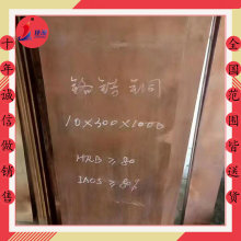 �������a�t�~CuCr1 C18200�t�~�� �t�~�S��