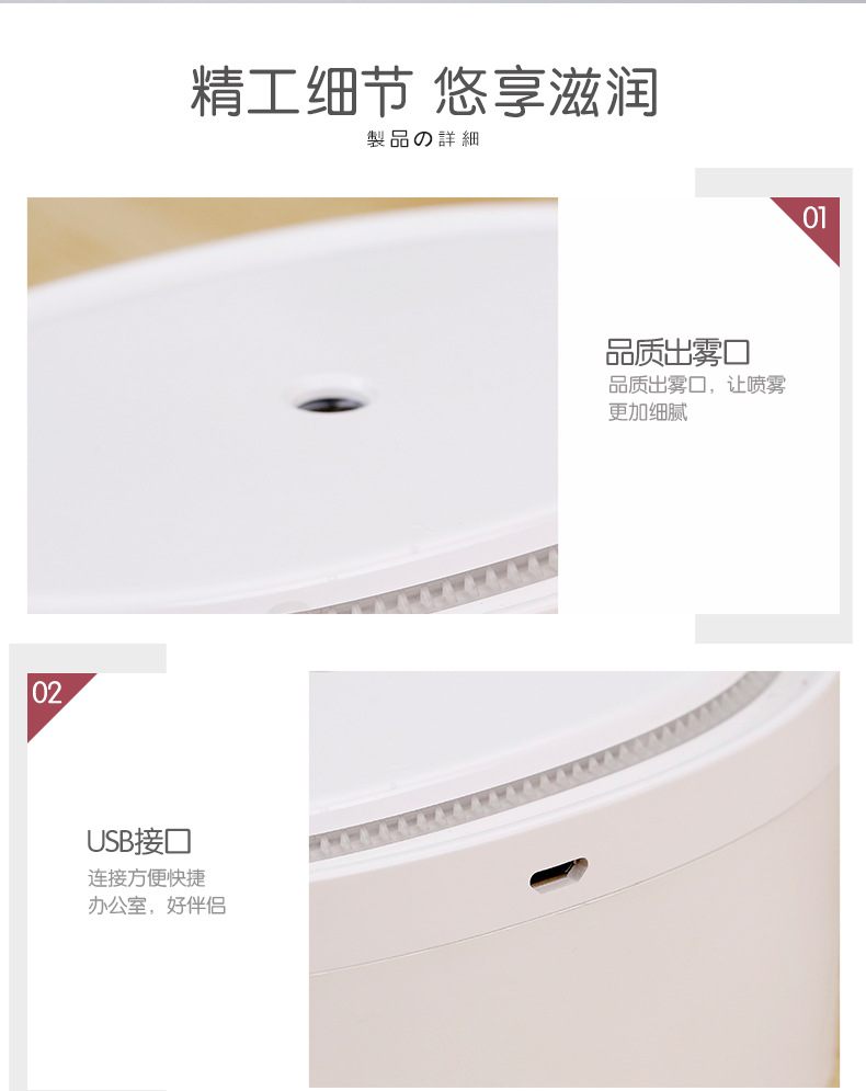 0号加湿器-详情2_13.jpg