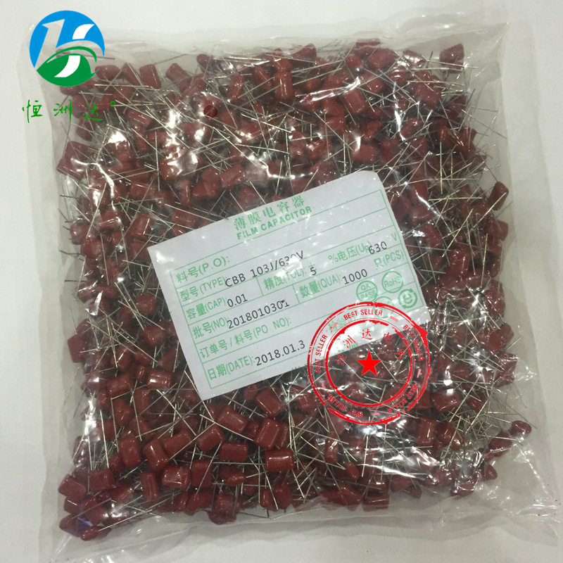 CBB电容器103J630V 0.01UF/630V P10mm