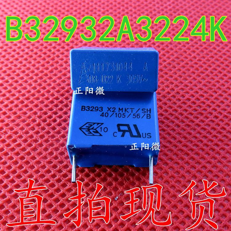 原装 B32932A3224K 0.22UF 220NF 305VAC P=15MM 薄膜电容