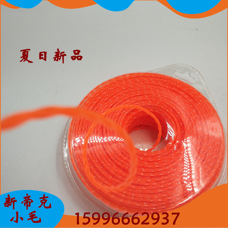 割草线尼龙打草绳橘红方螺0.5kg泡壳装3.0mm trimmer line