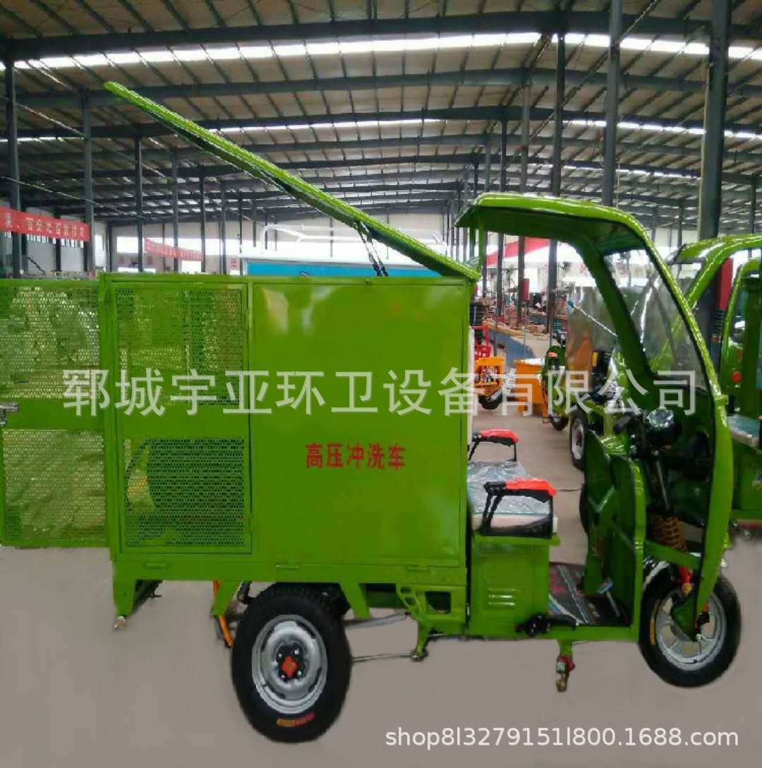 电动高压清洗车----建筑工地物业园区专用车防尘冲洗路面好帮手