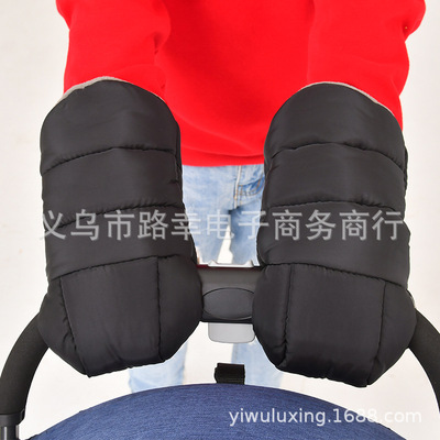 婴儿推车保暖手套防风防冻童车保暖手套防寒手把套加绒冬天保暖