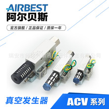 AIRBESTؐ˹հlACV-10HS-CK/15HS/20HS/25HS_