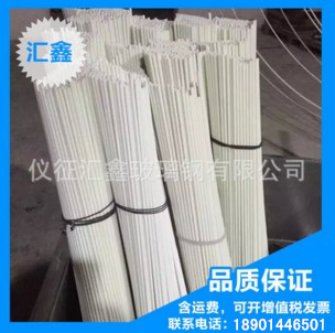 专业批发 植物支撑杆架 大棚支架 玻璃纤维引拔棒 玻璃钢棒 玻纤