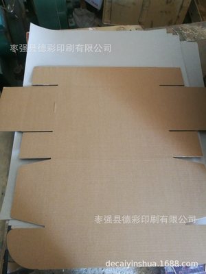 Boutique colour gift Packaging box Aircraft Box fruit Dry Fruits Product Packaging colour carton