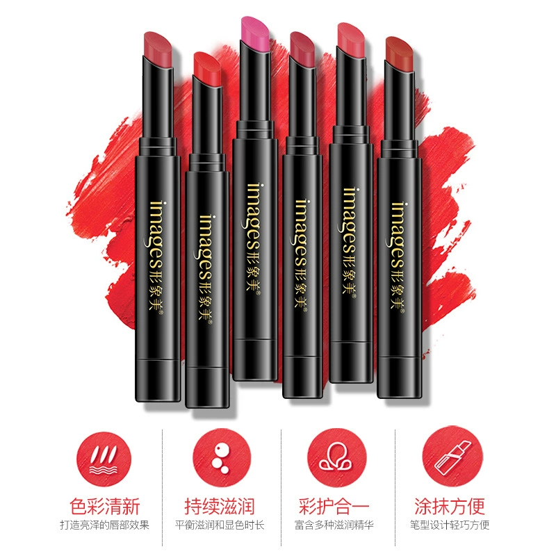 形象美 Waterproof moisturizing lipstick, cosmetic lip gloss, long-term effect