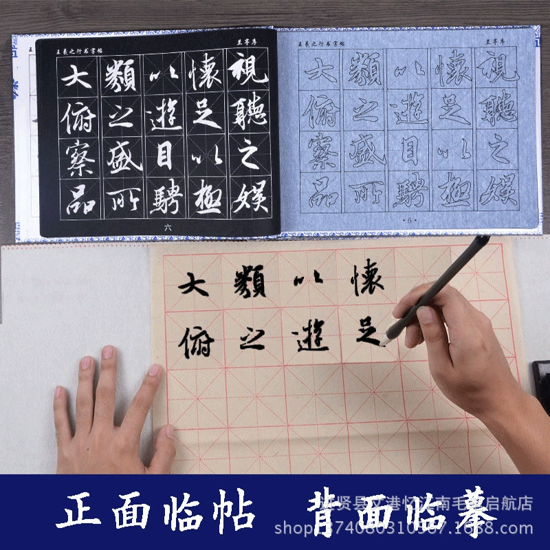 Ш pencil? Writing brush, copybook, set for beginners, practice