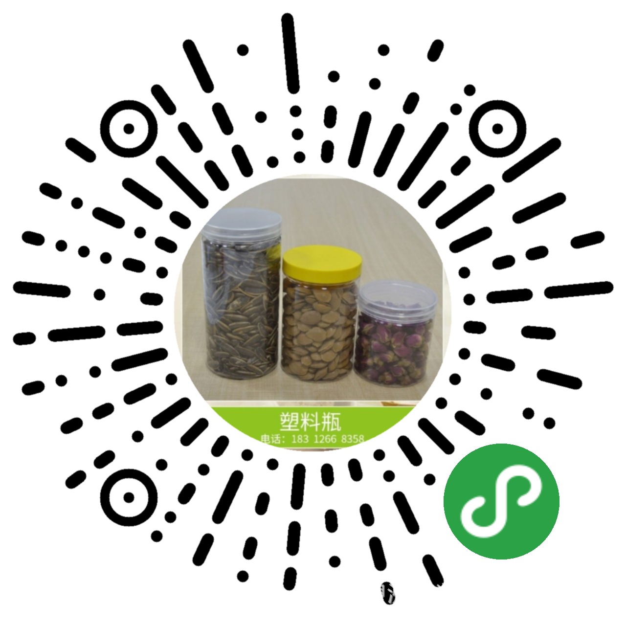 塑洲容器小程序码