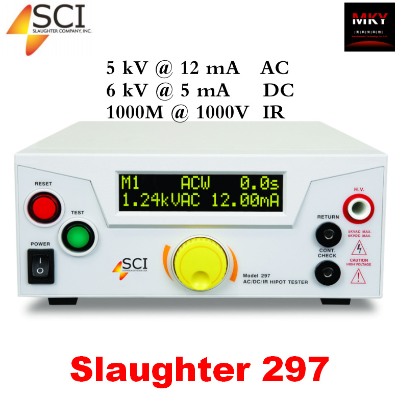 美国Slaughter 297台式交/直流耐压测试仪/绝缘电阻测试仪