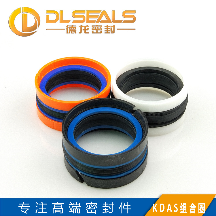 供应油压机活塞孔用KDAS组合密封 油缸五件套das组合孔用油封|ms