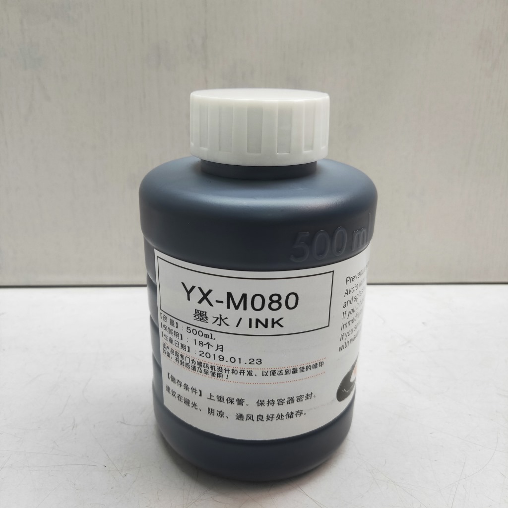 低价供应优质喷码机墨水喷码机耗材YX-M080喷码机油墨通用墨水