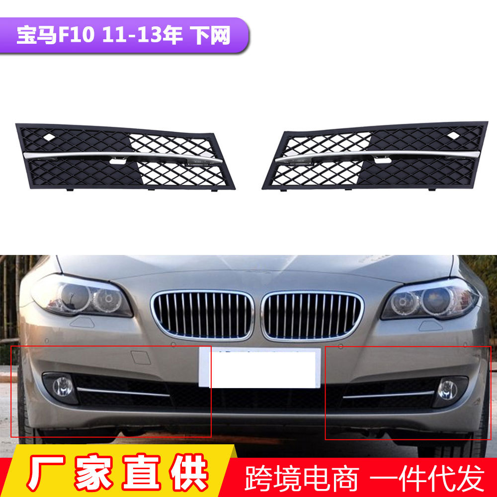 (2) 11-13 BMW 5 ø F10F18 ڵ ϴ ޽ Ʈ Ʈ  ϴ  ׸ Ŀ Ʈ 