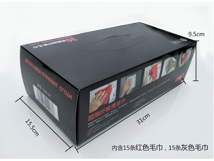 抽纸盒毛巾-副本_03.jpg