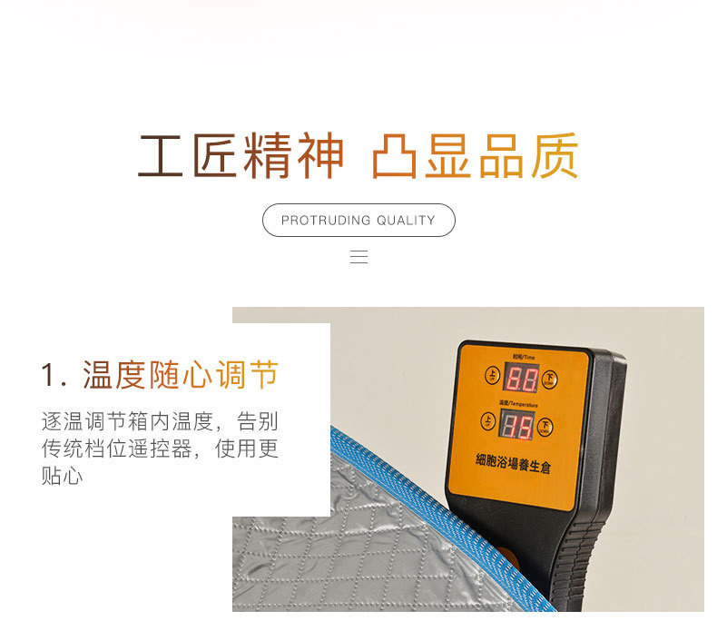 Jingmeile Sweat Sauna, folding portable household single-person steam fumigation machine, steam sauna bath box detail image 4