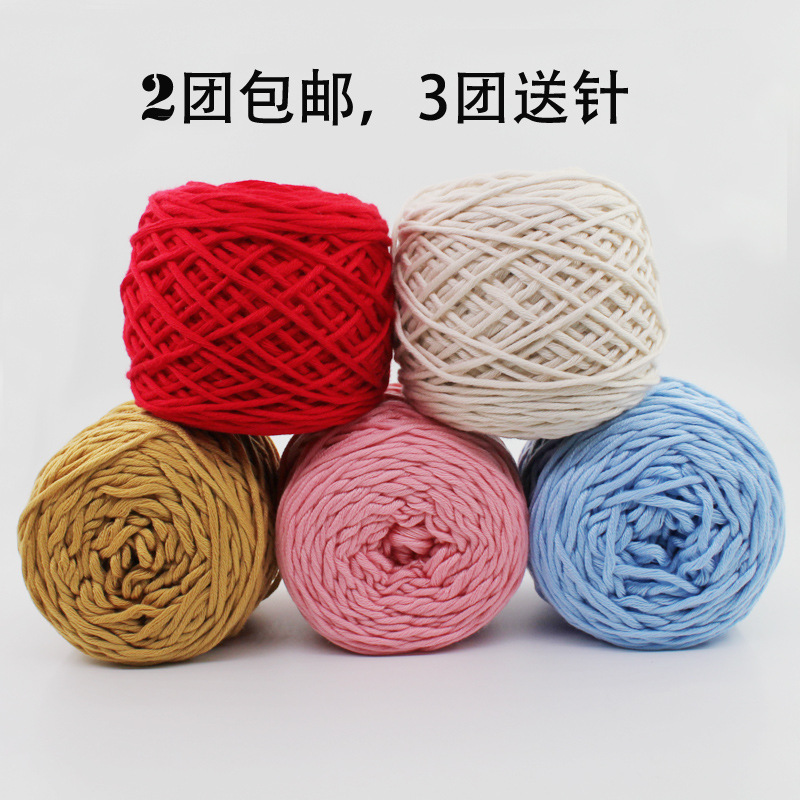 冬季多股围巾线情人棉手编diy棒针线柔软腈纶棉线16股粗毛线包邮