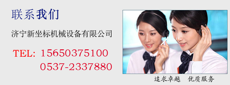 8882090156_1432445665