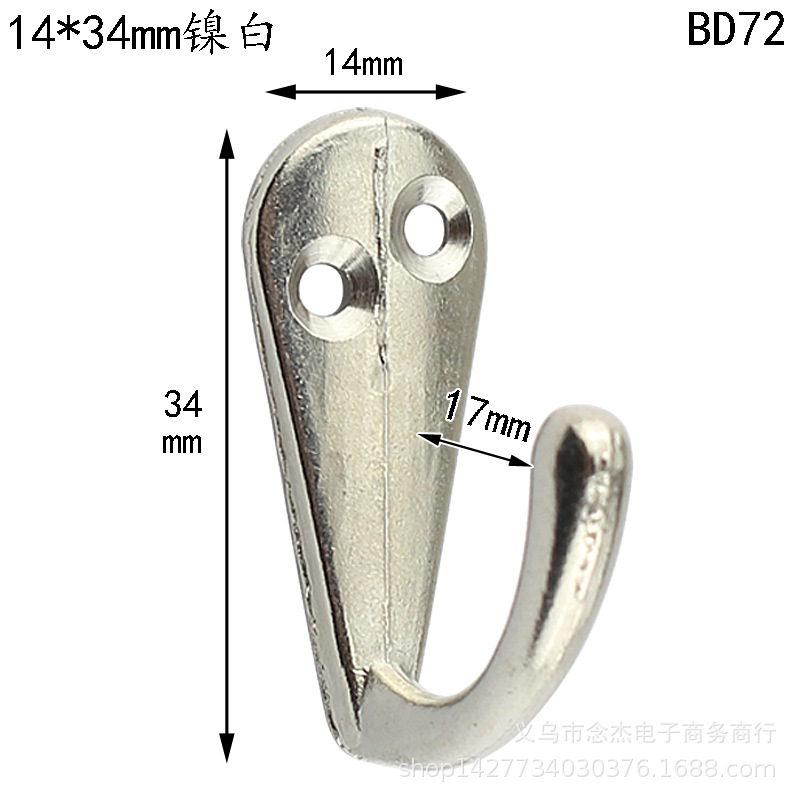Никель белый о весить одежду крюк обычным крючком золото античный крюк весить одежду крюк вешалка крюк сплав подключить обычным крючком крюк BD72